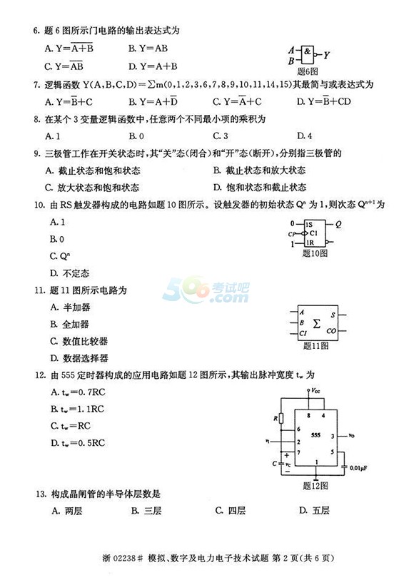 ȫ20154ԿģM (sh)ּӼg(sh)}