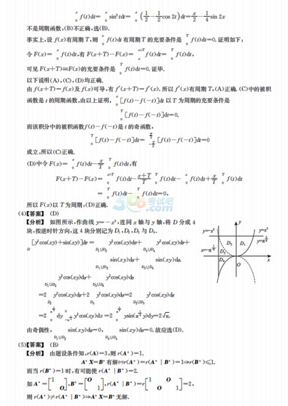 2016С(sh)W(xu)һǰKOA(y)y(c)}𰸽(2)