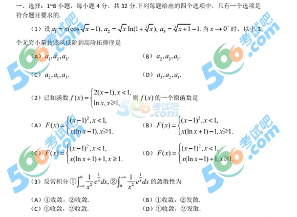 ԇװl(f):2016꿼С(sh)W(xu)}()