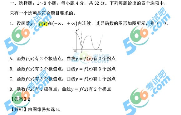 (qun):2016꿼С(sh)W(xu)(f})