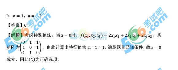 (qun):2016꿼С(sh)W(xu)(f})