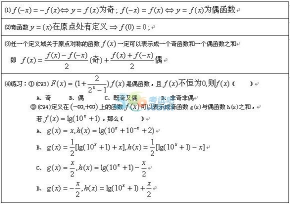 2016˸߿c(din)(sh)W(xu)؂乫ʽY(ji)