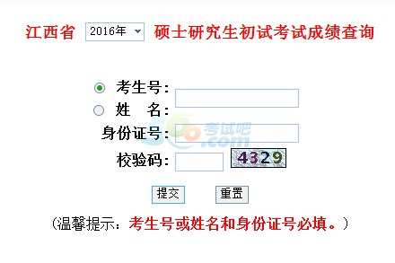 2016ϲմW(xu)гɿ(j)ԃ?ni)_ͨ c(din)M(jn)