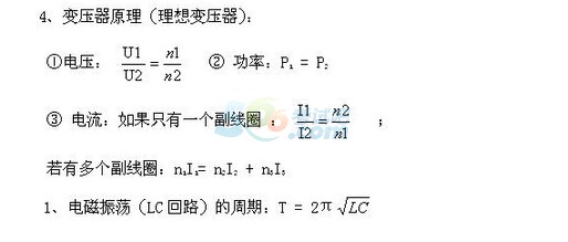 2016˸߿c(din)֪R(sh)c(din)늴ŌW(xu)