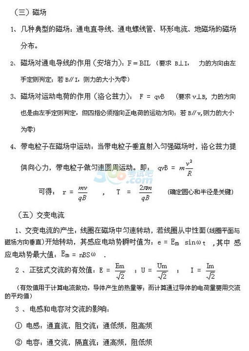 2016˸߿c(din)֪R(sh)c(din)늴ŌW(xu)