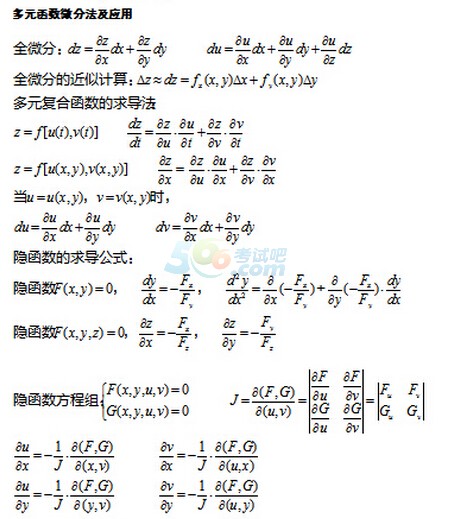 ȫ(qun)2017꿼Д(sh)W(xu)ʽȫ