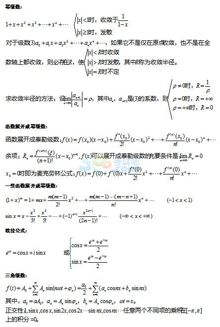 ȫ(qun)2017꿼Д(sh)W(xu)ʽȫ