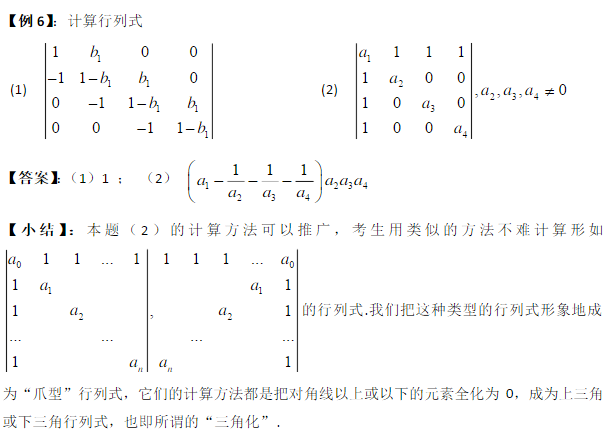 2017꿼оԴ(sh)Ŀc(din):ʽ|(zh)