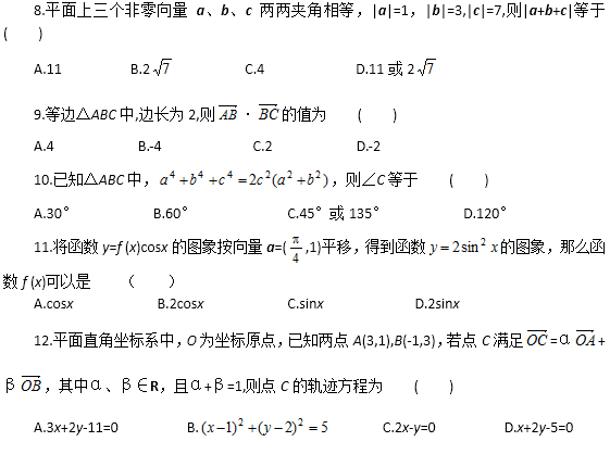 2017꿼Д(sh)W(xu)_ˢ}:ƽ(x)