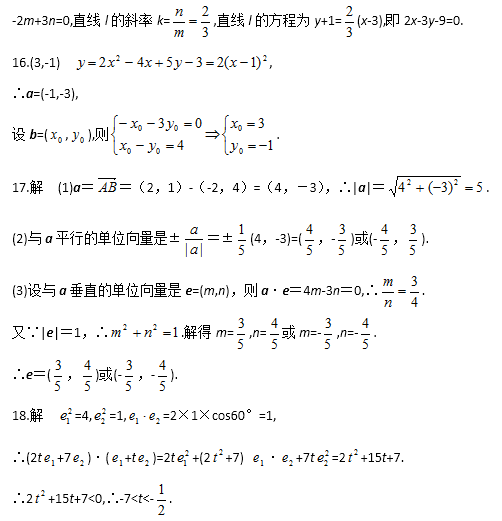 2017꿼Д(sh)W(xu)_ˢ}:ƽ(x)