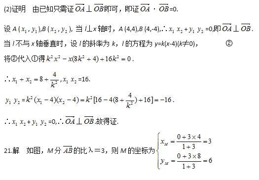 2017꿼Д(sh)W(xu)_ˢ}:ƽ(x)