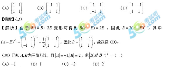 2017꿼н(jng)(j)(li)(lin)(sh)W(xu)}𰸣ԇɰ棩