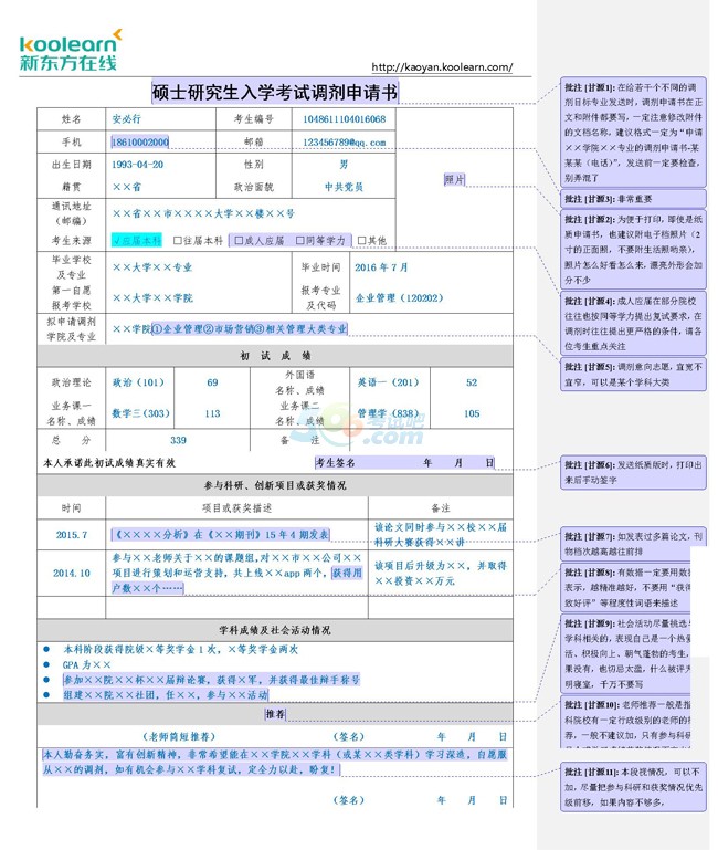 2017꿼{(dio)Ո(qng)ģ兢