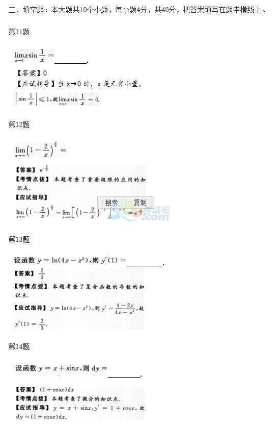 2015˸߿ߵȔ(sh)W(xu)}