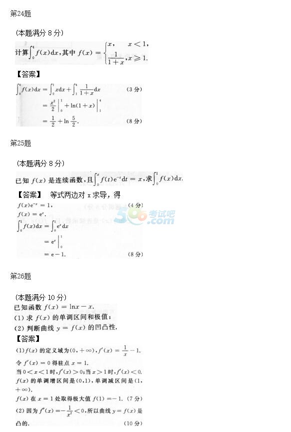 2015˸߿(zhun)ߵȔ(sh)W(xu)}