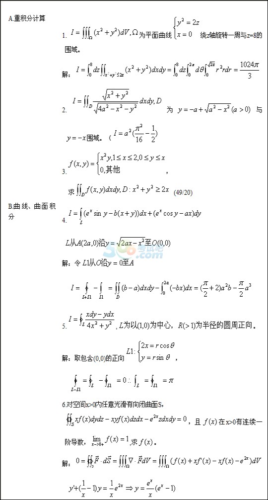 2017˸߿ߵȔ(sh)W(xu)¹(ji)5