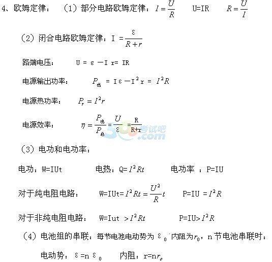 2017˸߿c늴ŌWʽһ