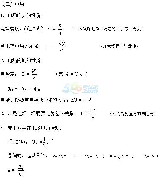 2017˸߿c(din)늴ŌW(xu)ʽ