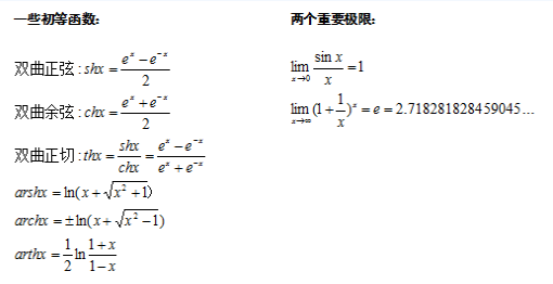 2017˸߿ߵȔ(sh)W(xu)(f)(x)Pӛ(1)