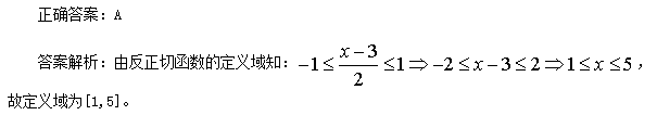 Կ}죺2017ߵȔ(sh)W(xu)һ}(x)8.25