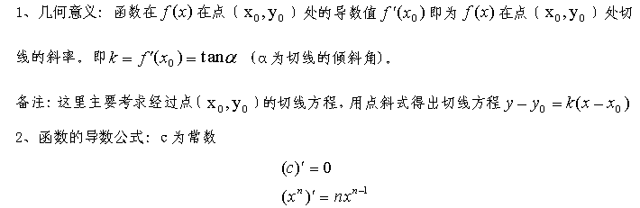 2017˸߿c(sh)W(xu)Ŀc(3)