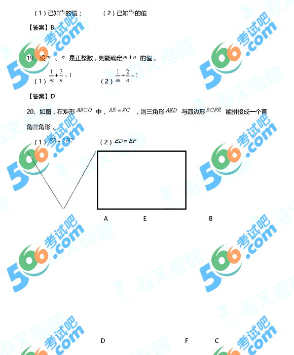 2018꿼й(li)(lin)(sh)W(xu)}𰸣İ棩