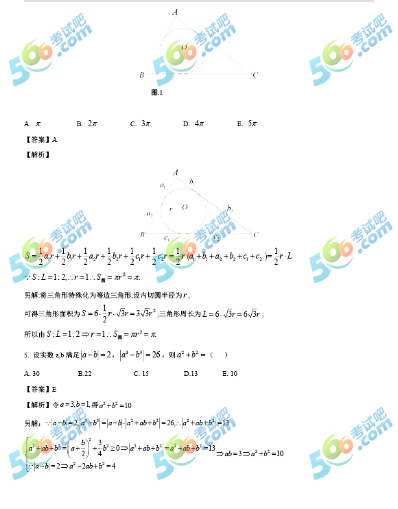 2018йܾC(lin)}棨翼棩