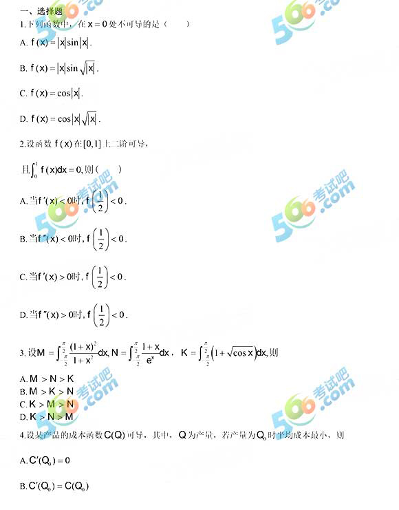 2018꿼С(sh)W(xu)}棩