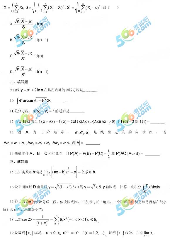 2018꿼С(sh)W(xu)}棩