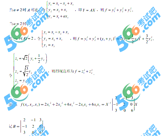 2018Д(sh)W(xu)}-