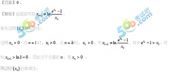 2018꿼С(sh)W(xu)𰸣й棩