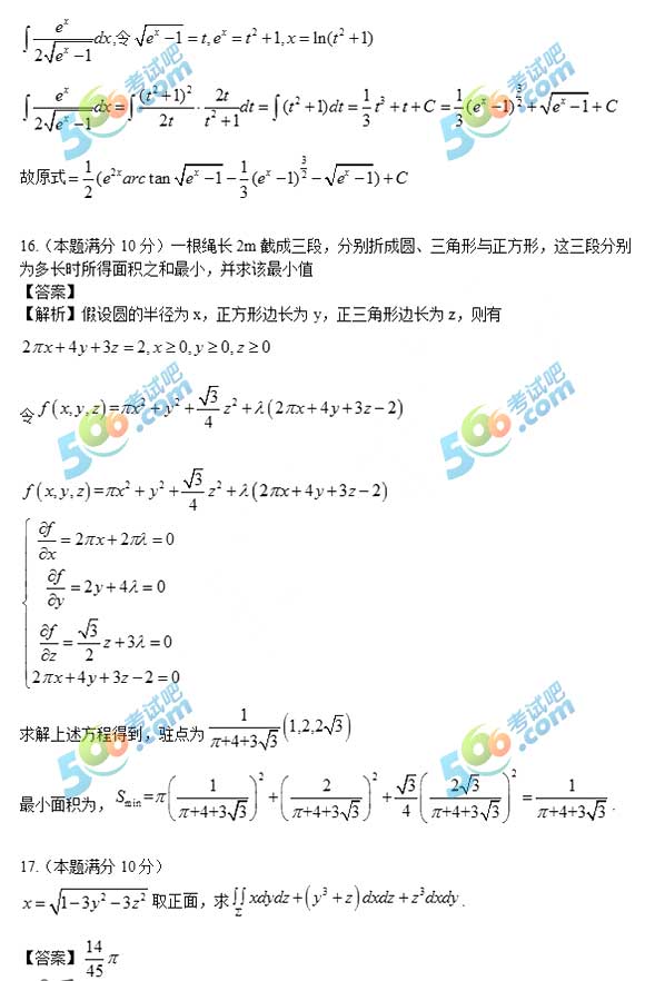 2018꿼С(sh)W(xu)һ𰸣翼棩