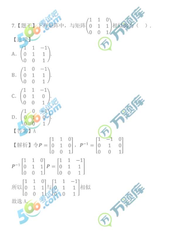 f}죺2018꿼С(sh)W(xu)}𰸽