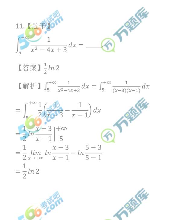 f}죺2018꿼С(sh)W(xu)}𰸽