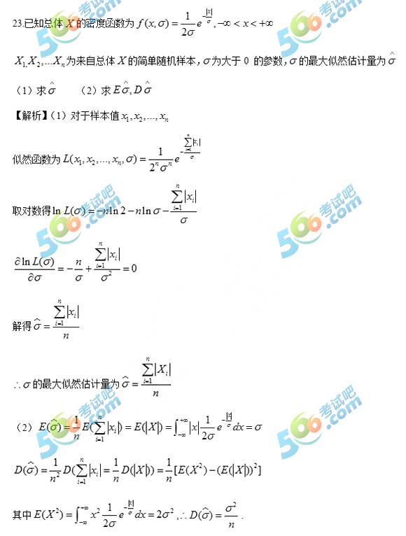 2018꿼С(sh)W(xu)һ𰸣翼棩