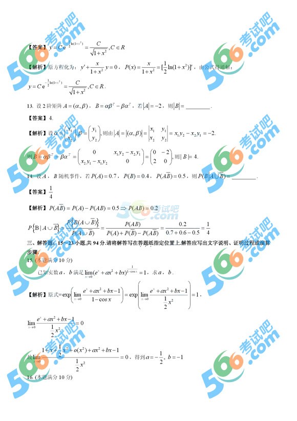 2018꿼Сr(nng)W(xu)(sh)W(xu)}(İ)