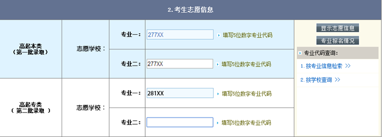 2018걱˸߿W(wng)ψ(bo)k