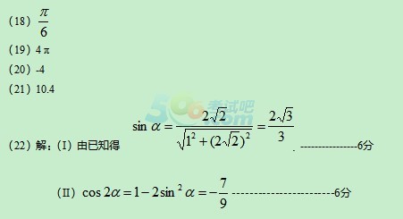 2018˸߿c(din)(sh)W(xu)A(ch)Ӗ(xn)(1)