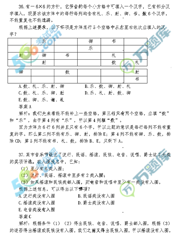 2019й(lin)C}棩