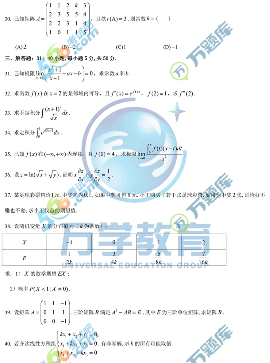 2019н(jng)(lin)C(396)}()