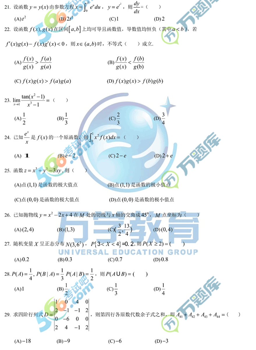 2019н(jng)(lin)C(396)}()