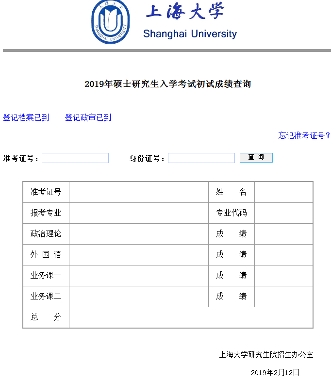 ϺW(xu)2019꿼гɿ(j)ԃ?ni)_(ki)ͨ c(din)M(jn)