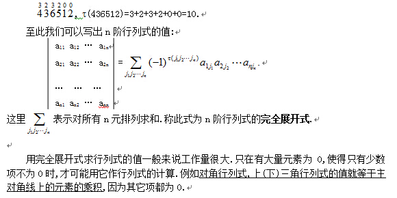 2020Д(sh)W(xu)֪R(sh)c(din):2A3AʽӋ(j)