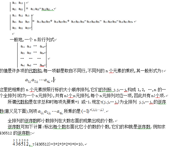 2020Д(sh)W(xu)֪R(sh)c(din):2A3AʽӋ(j)