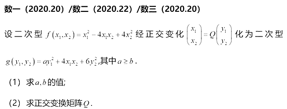 2020꿼С(sh)W}𰸽WѰ棩