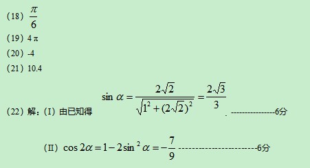 2020˸߿c(din)(sh)W(xu)ģM}(3)