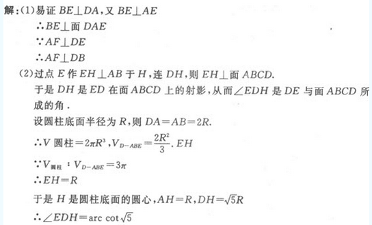 2021˸߿c(sh)W(xu)ģM}(7)