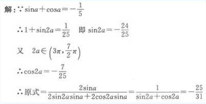 2021˸߿c(sh)W(xu)ģM}(7)