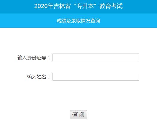 2020꼪֌ɿԃ?ni)_ͨ cM(jn)