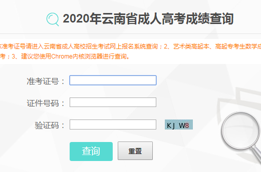 2020ϳ˸߿ɿԃ?ni)_ͨ cM(jn)